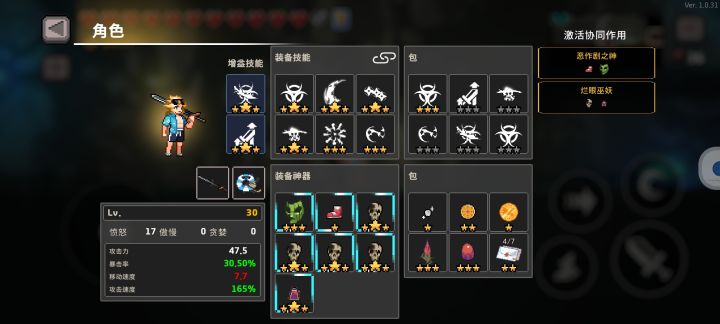 啊？还能这样子吗？截图