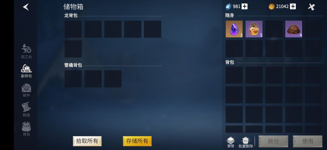 动态图片 2