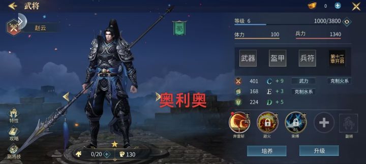 歃血为盟,我要号令群雄截图