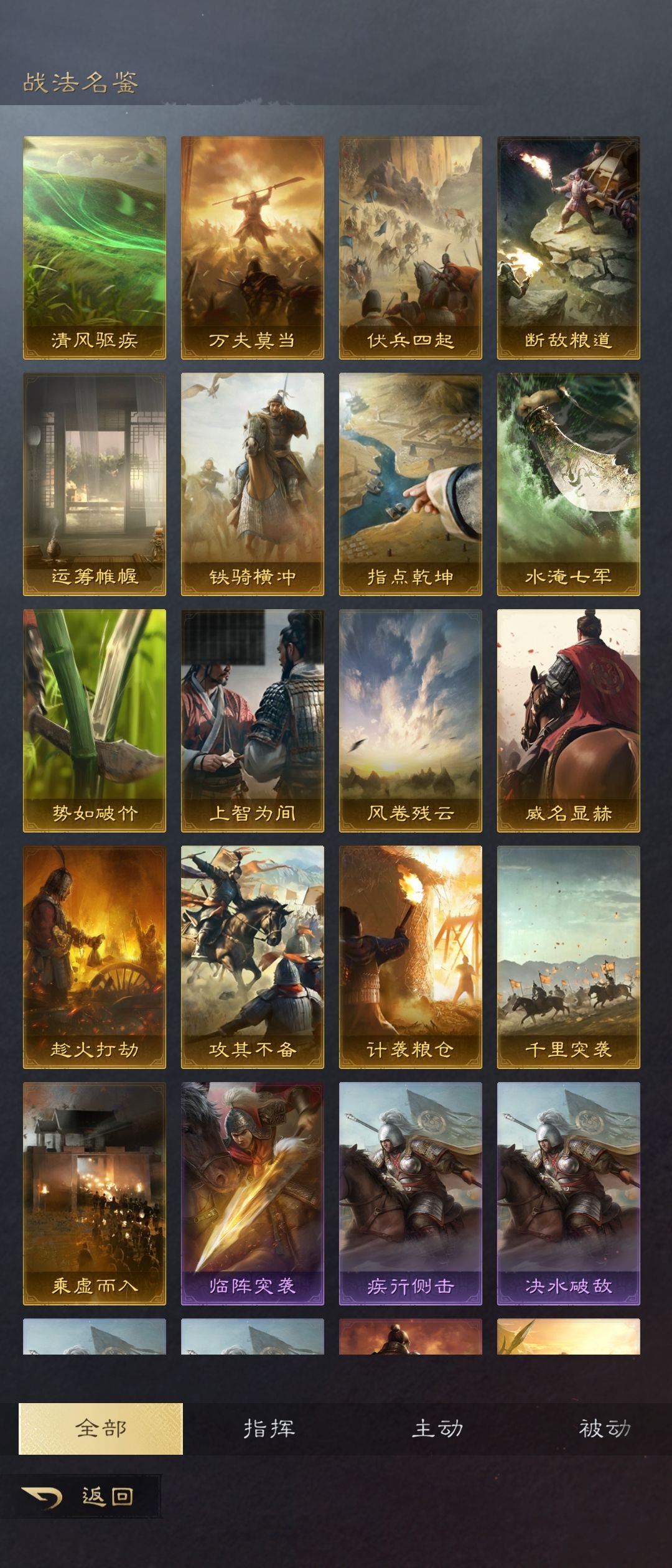 大佬们帮我看看怎么配队 2