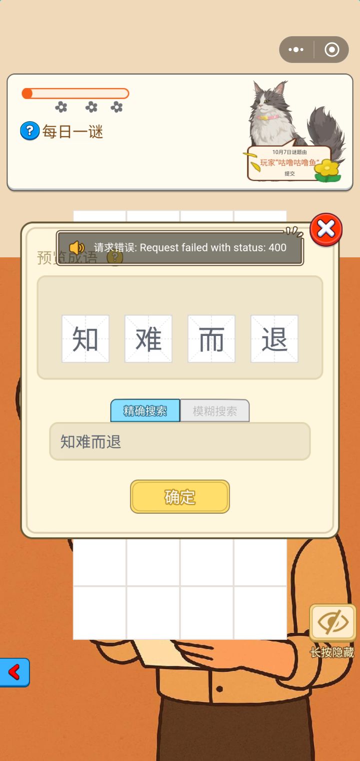 挺好,上线就没成功参加过。赛季不更新还有个赛季成就恶心人截图