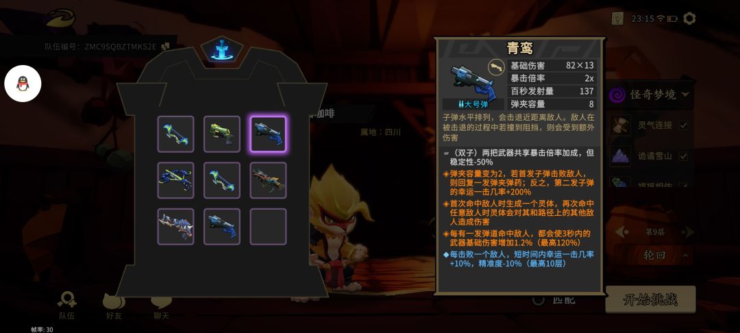 _(:з」∠)_ 1