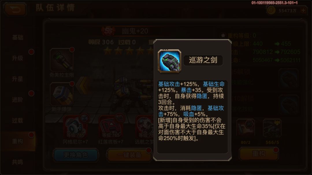 纪念 有鬼重构十了。锁血的神 3