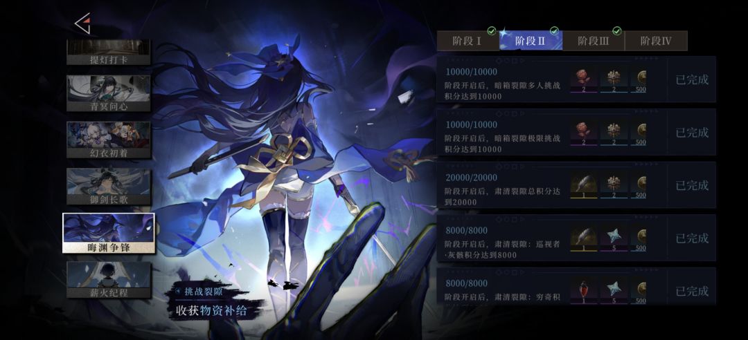 这游戏能不能玩了! 3