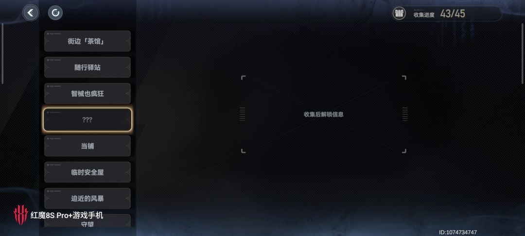 虚构推演。。。。。 2