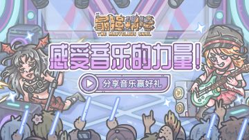 （已开奖）🎁【福利】音乐盛典，来点好歌！🎸参与劳动节话题活动，赢取蓝牙音箱好礼~🎶