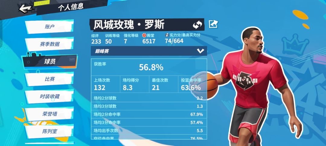 怎么说 10