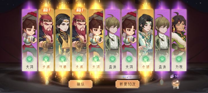 真四金截图