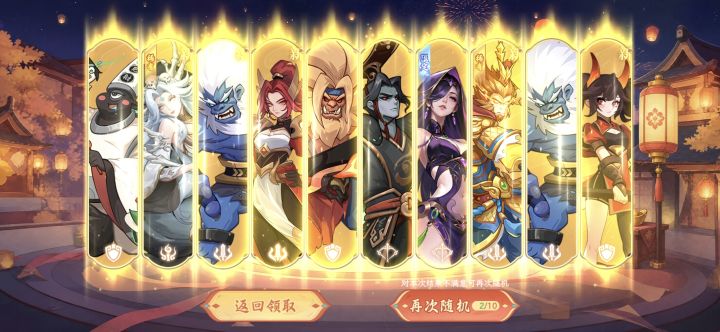 这个可以领吗,但是混沌活动结束了,就这个一个本体截图