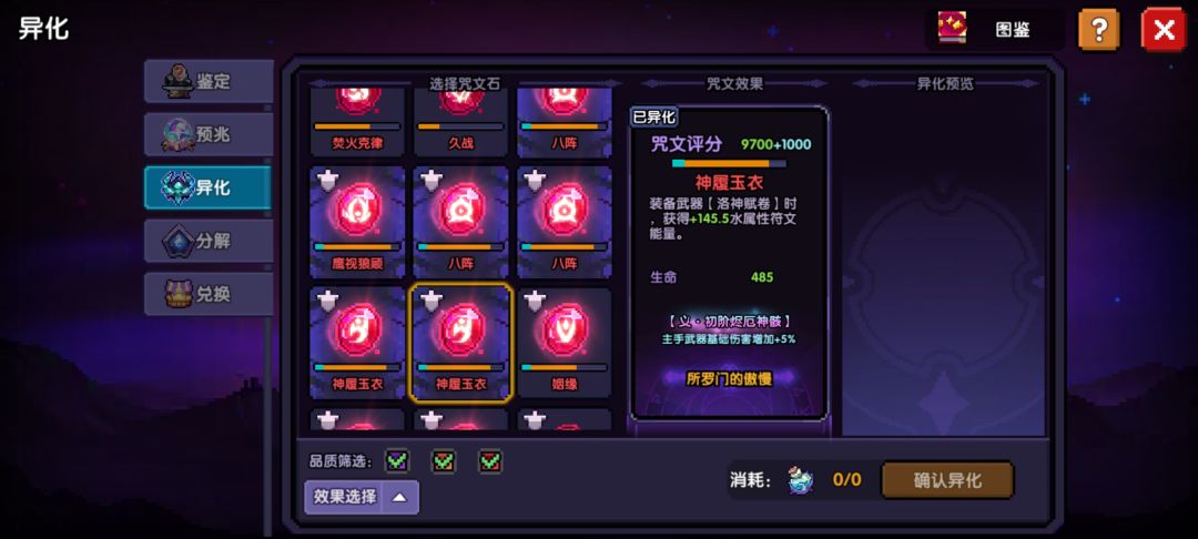 我说异化真能赚钱 1