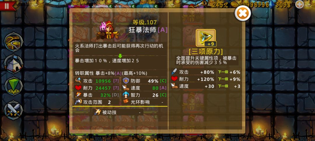 精彩截图分享 2026-6-24 3