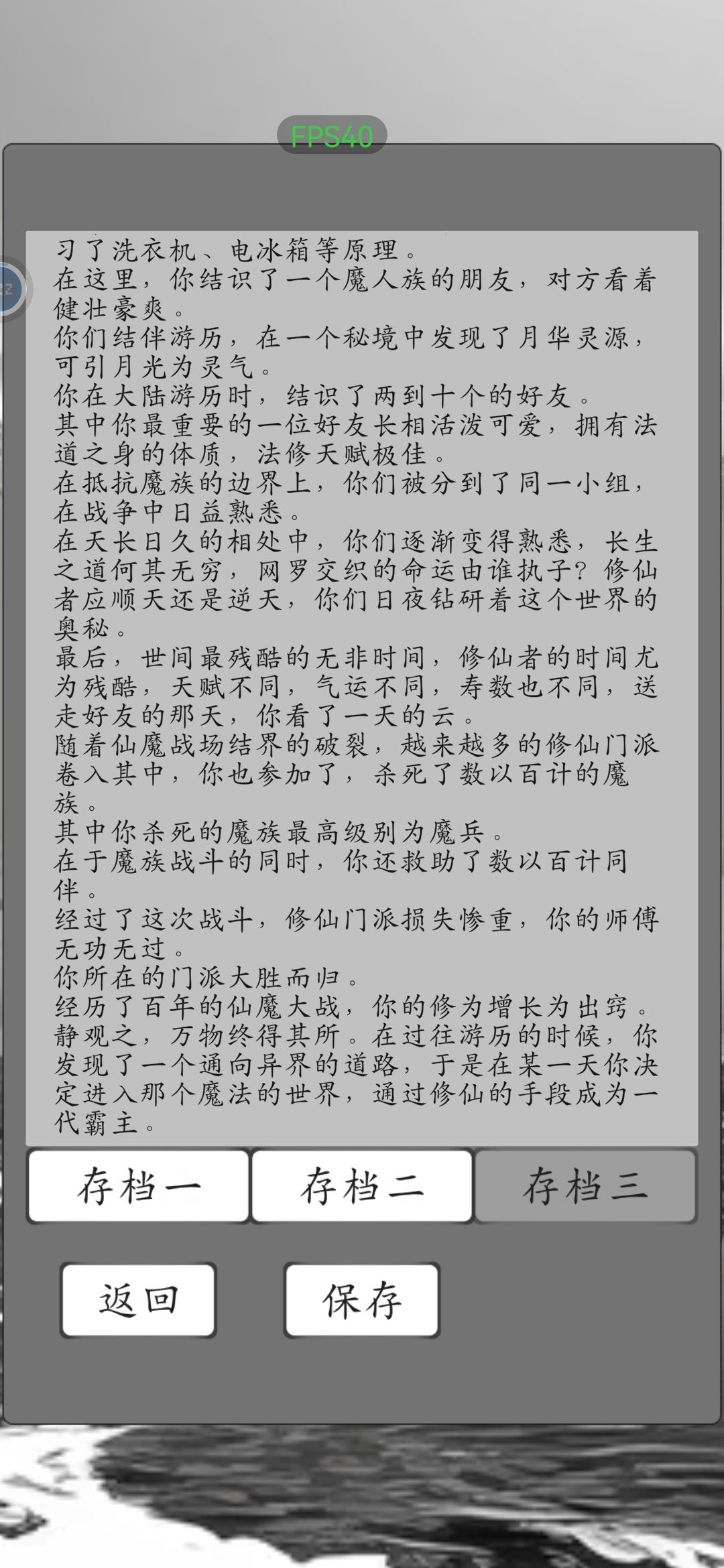 大半夜拿我对象名字转了一下 3