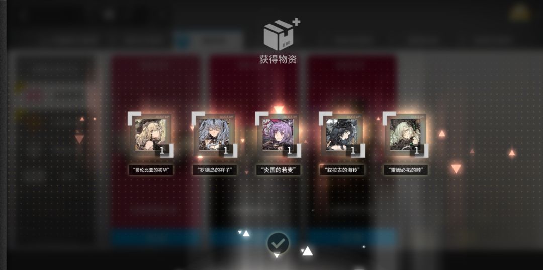 我一直在氪。。。 3