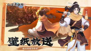 【壁纸福利】过年了桌面也要“旧貌换新颜”