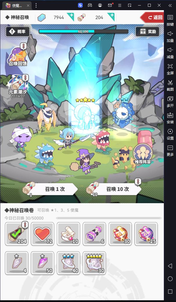 本周潮汐 2