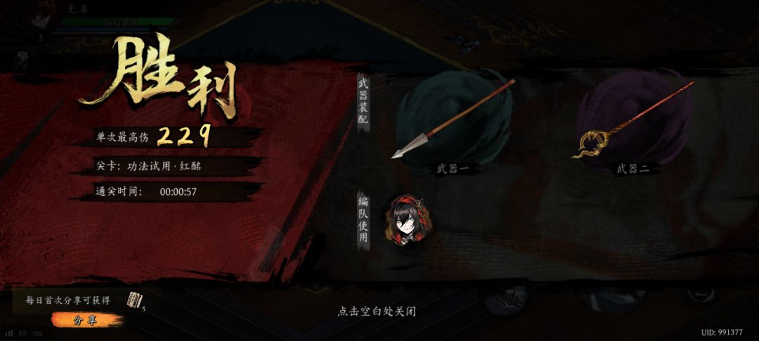 打卡!我的日常闯关! 1