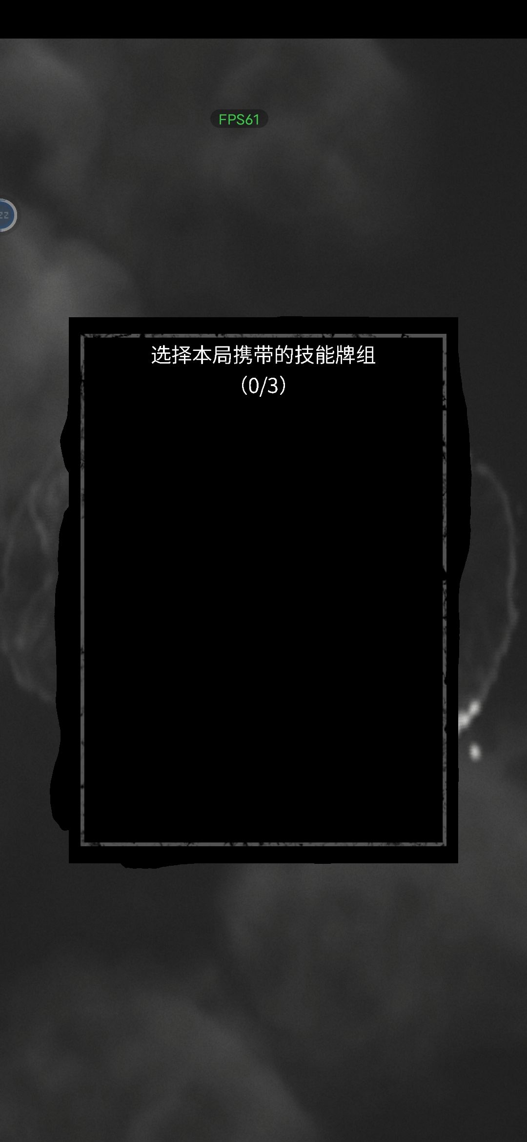 《论被玩坏的三人》 2