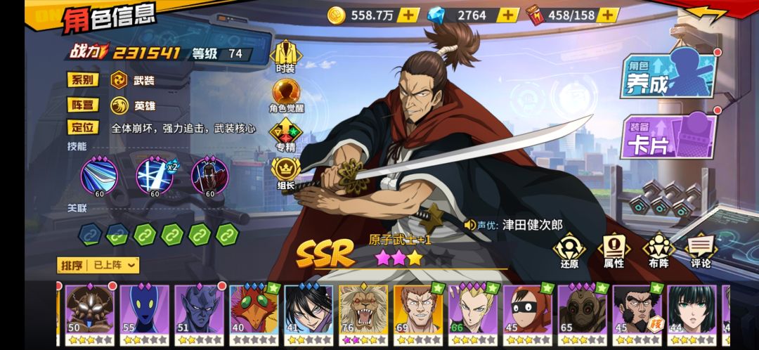 回归了 2
