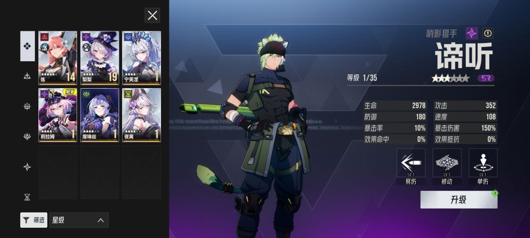 卡在危机3了,大佬们我该怎么搭 2