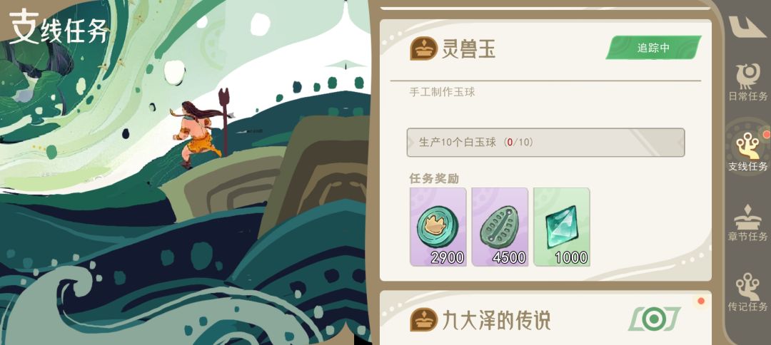 出问题了? 2