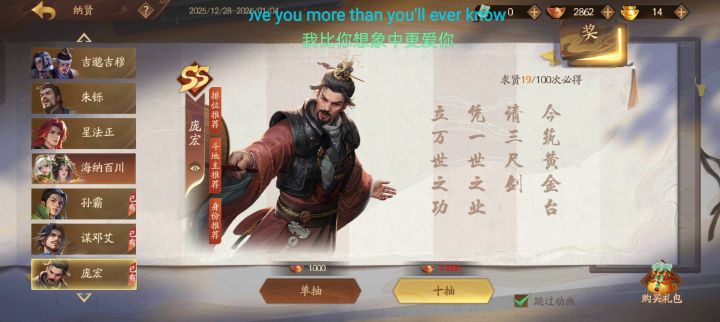 又提前出货了截图