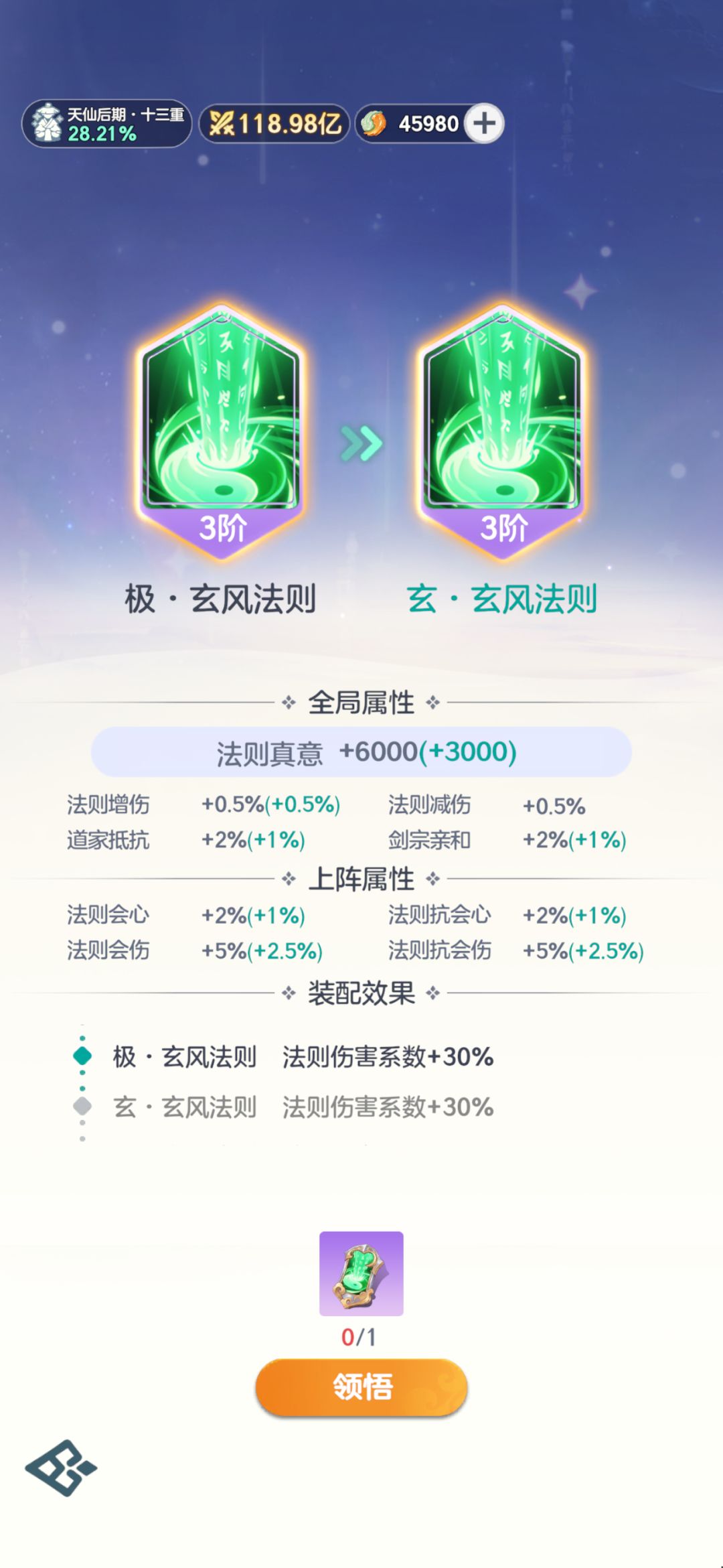 动态图片 6