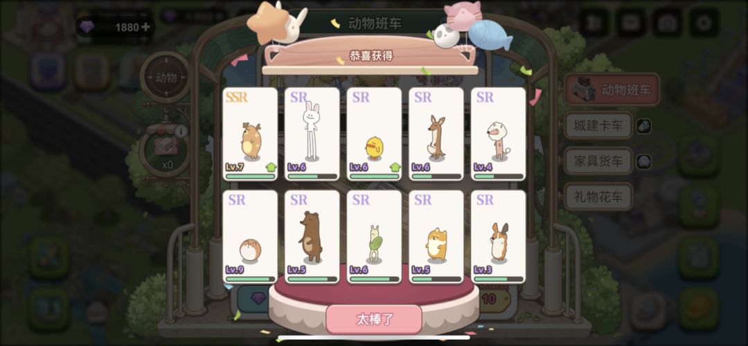 动态图片 3