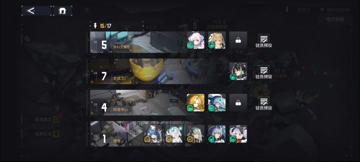 这宿舍怎么回事？截图