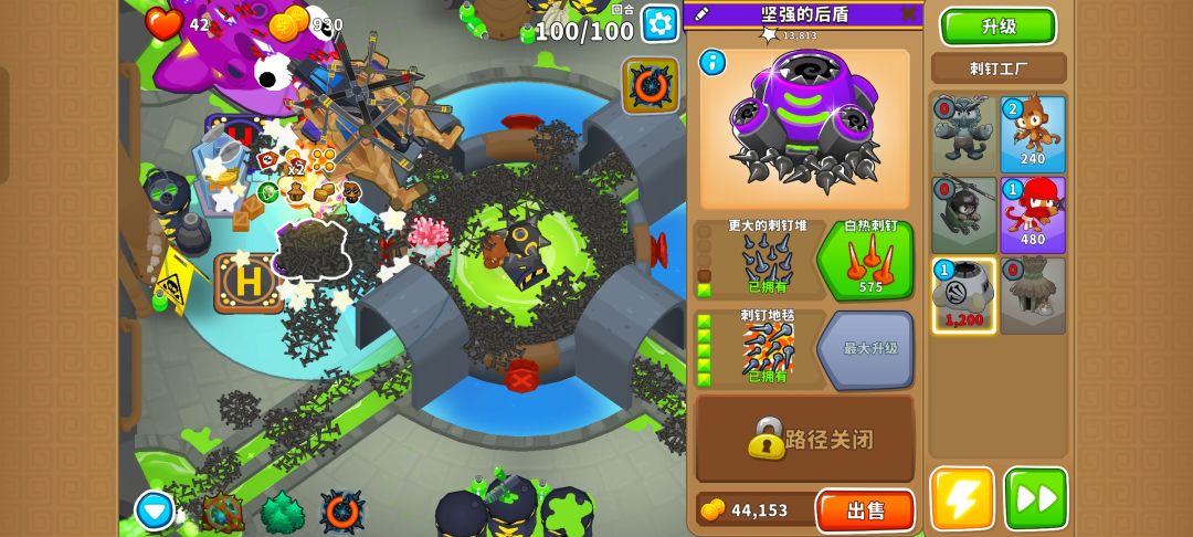 本期困难征程攻略(岛5) 14