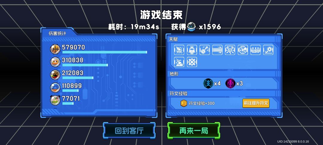 我真服了 1