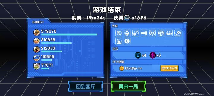 我真服了截图
