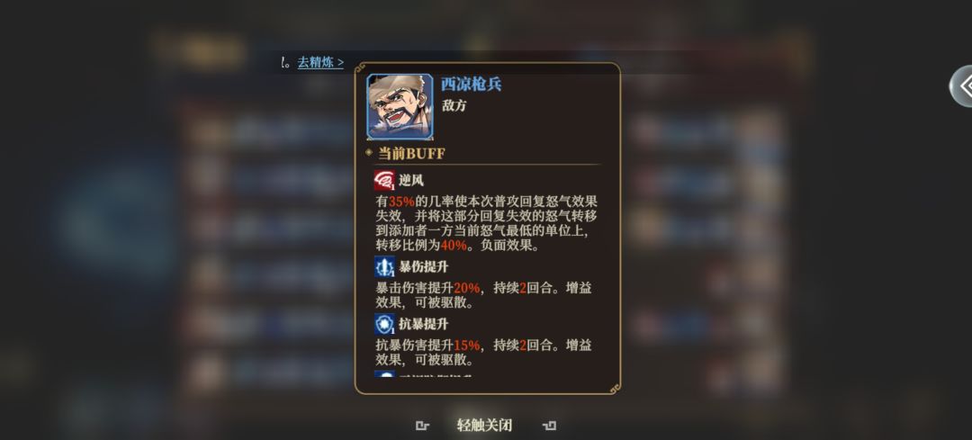 今天无意间点开看到一个bug 1