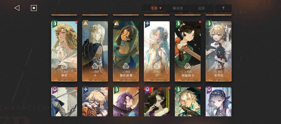开服老登回归 2