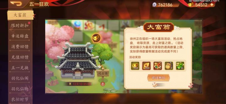 这次新版本截图