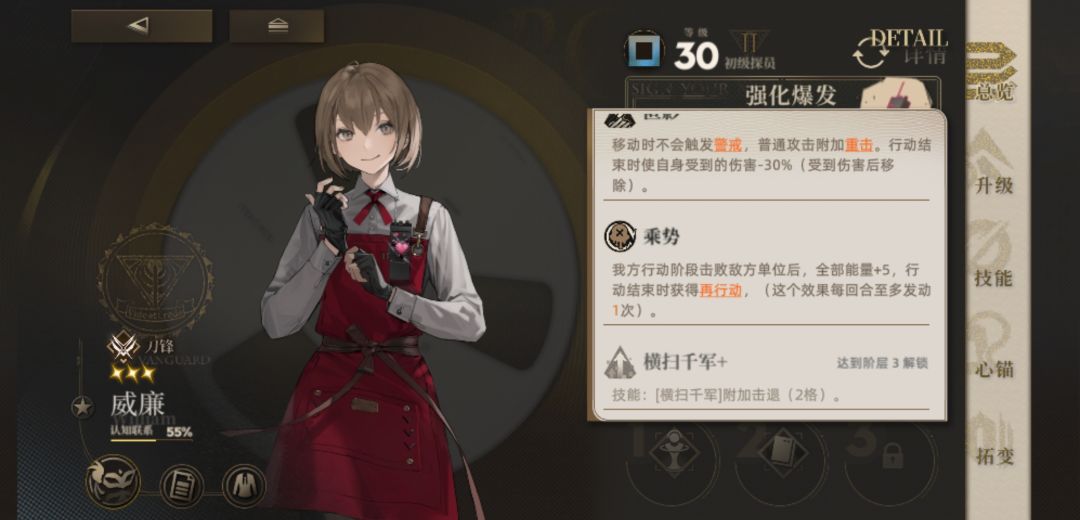 关于蕾娜塔的一些个人思考🤔 2