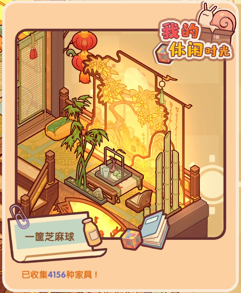 芝麻客栈开业啦! 2