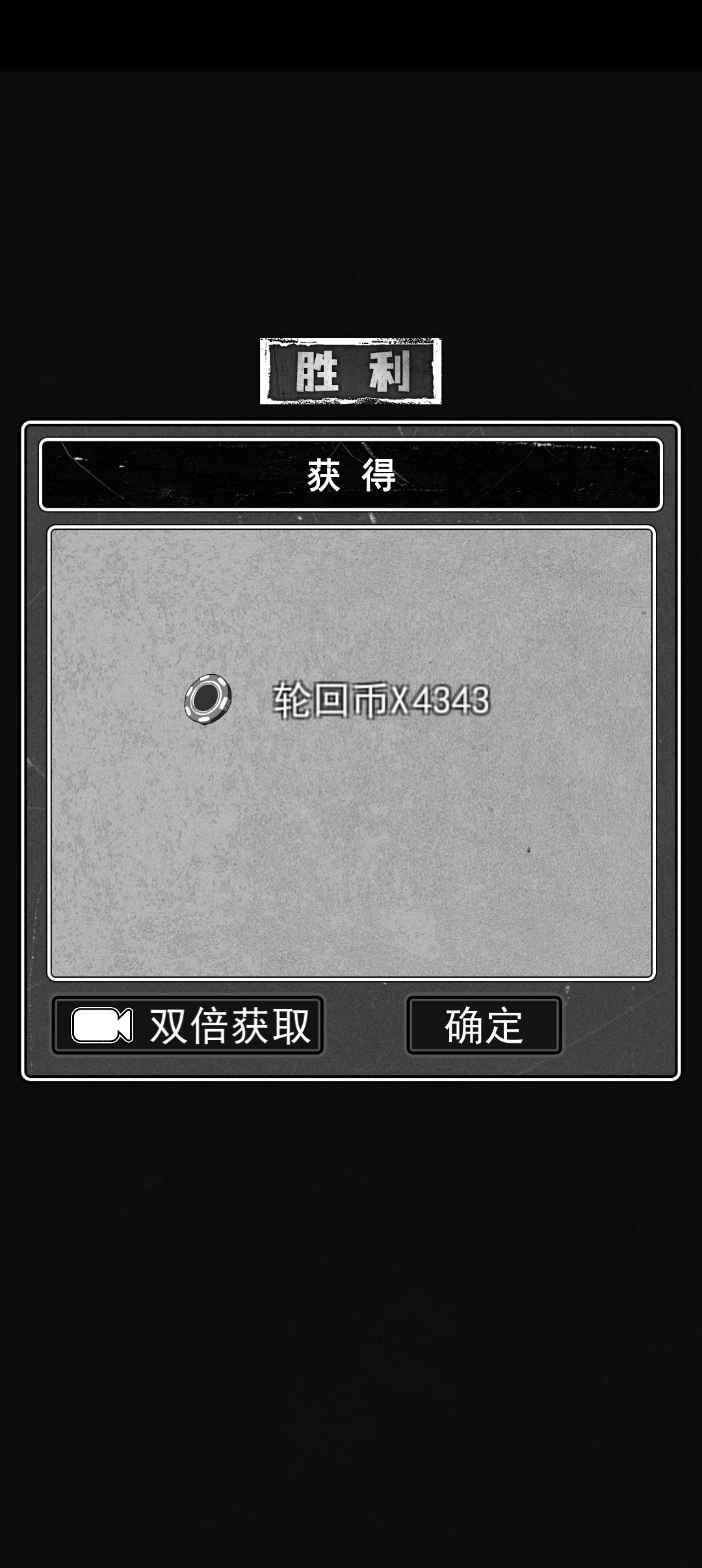 逃离园区 2