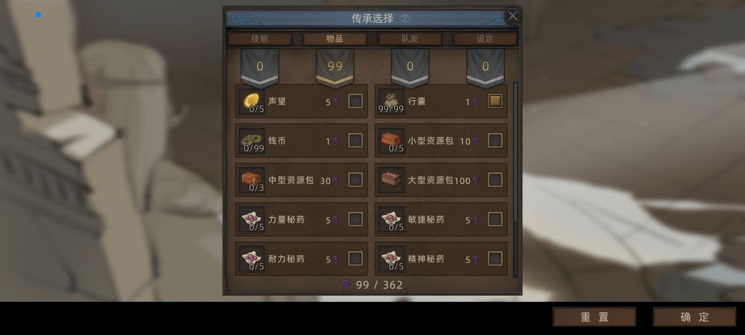 背包问题? 2
