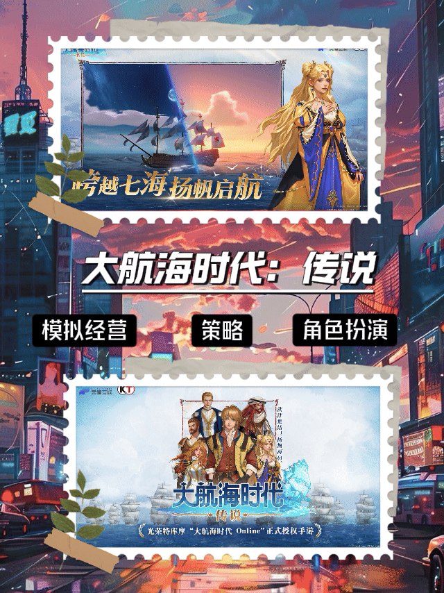 大航海开启,海贼王我当定了 1