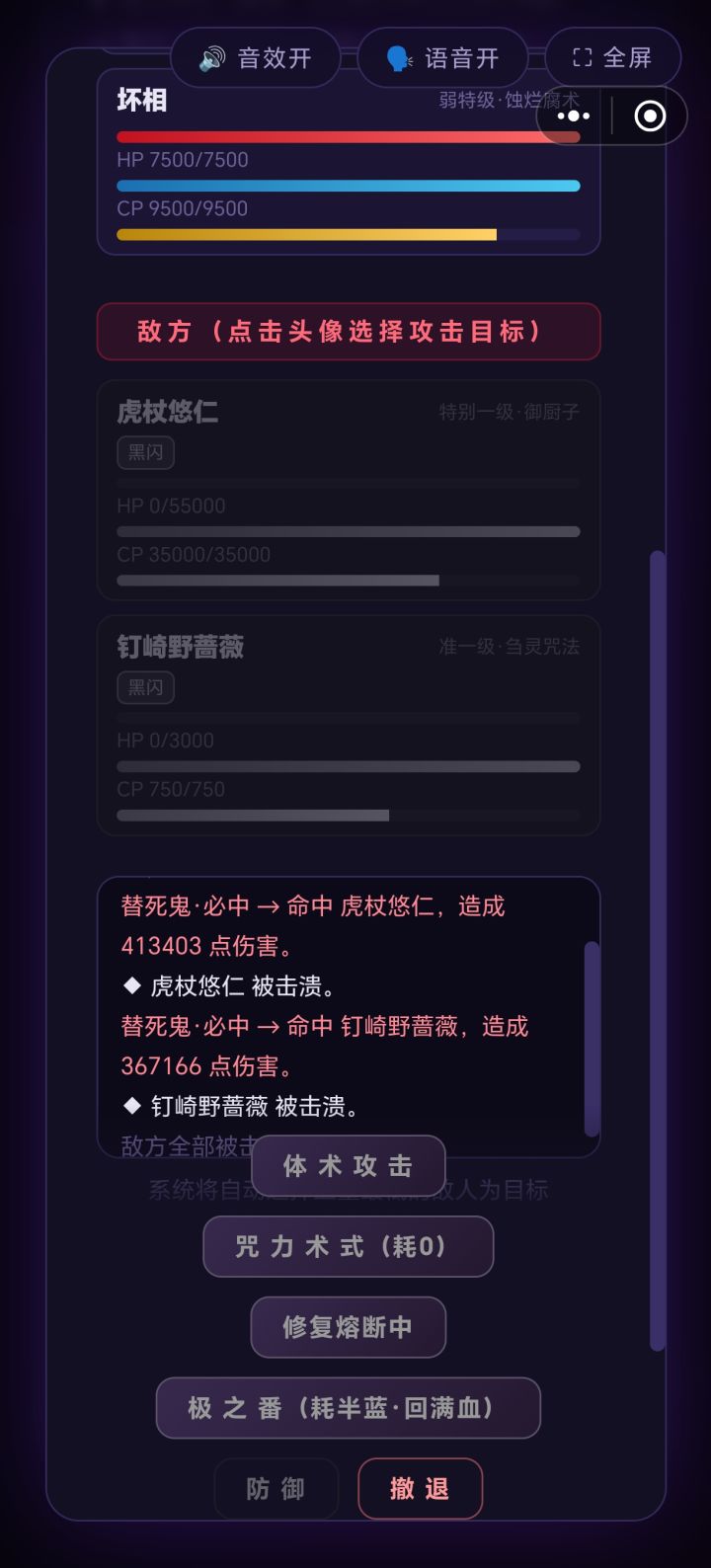 没看过，不懂就问这替死鬼啥阴，借过68虎截图