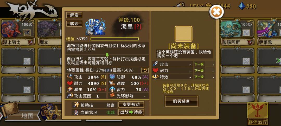 精彩截图分享 2025-5-12 2