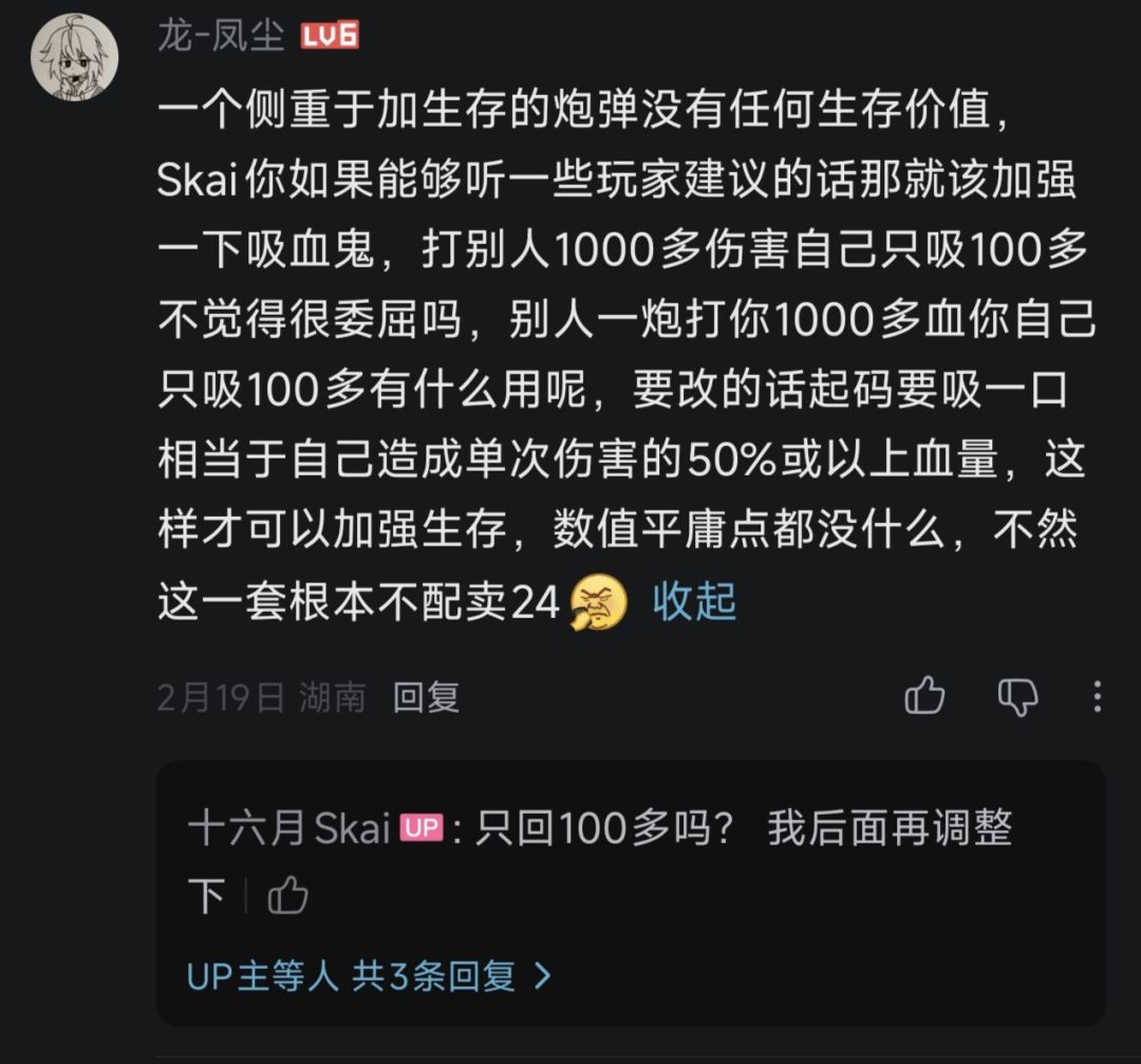 别画饼啊skai 2