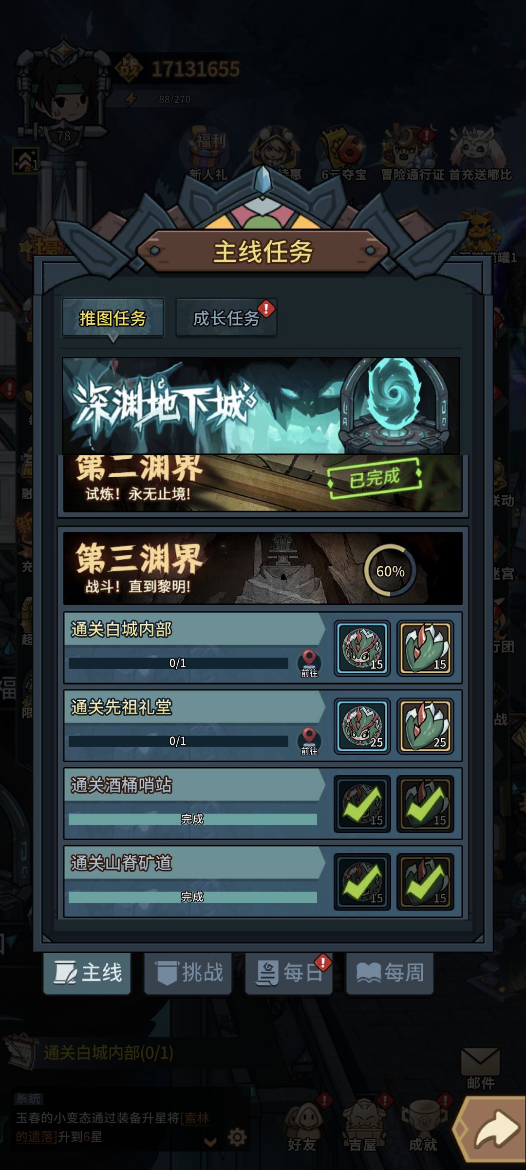 求教 2