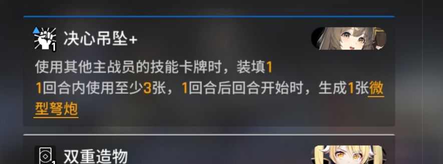 气笑了这翻译 2