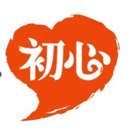 初心服服务器波动修复完成公告