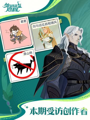 王城夜卫—因度厄&极限爆炸—库露露现已登场！