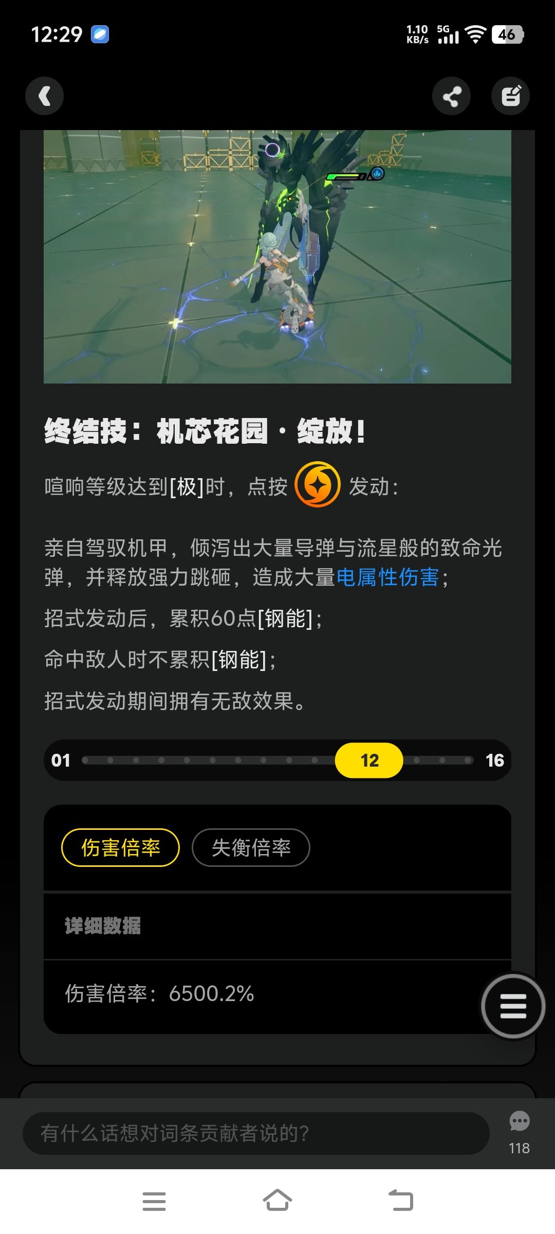 席德资料大全 3