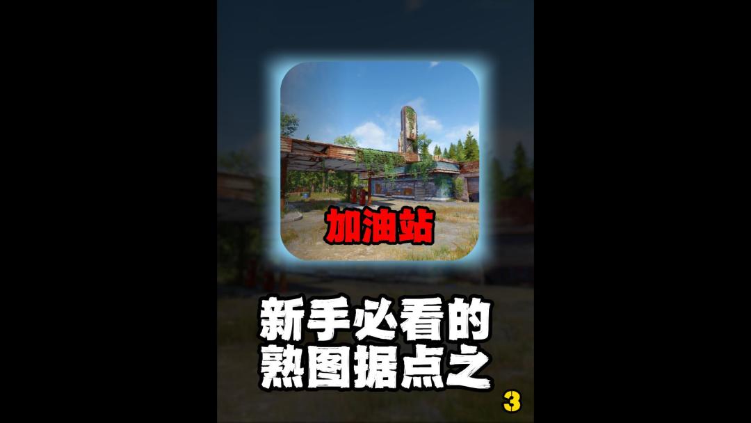 video-5772171