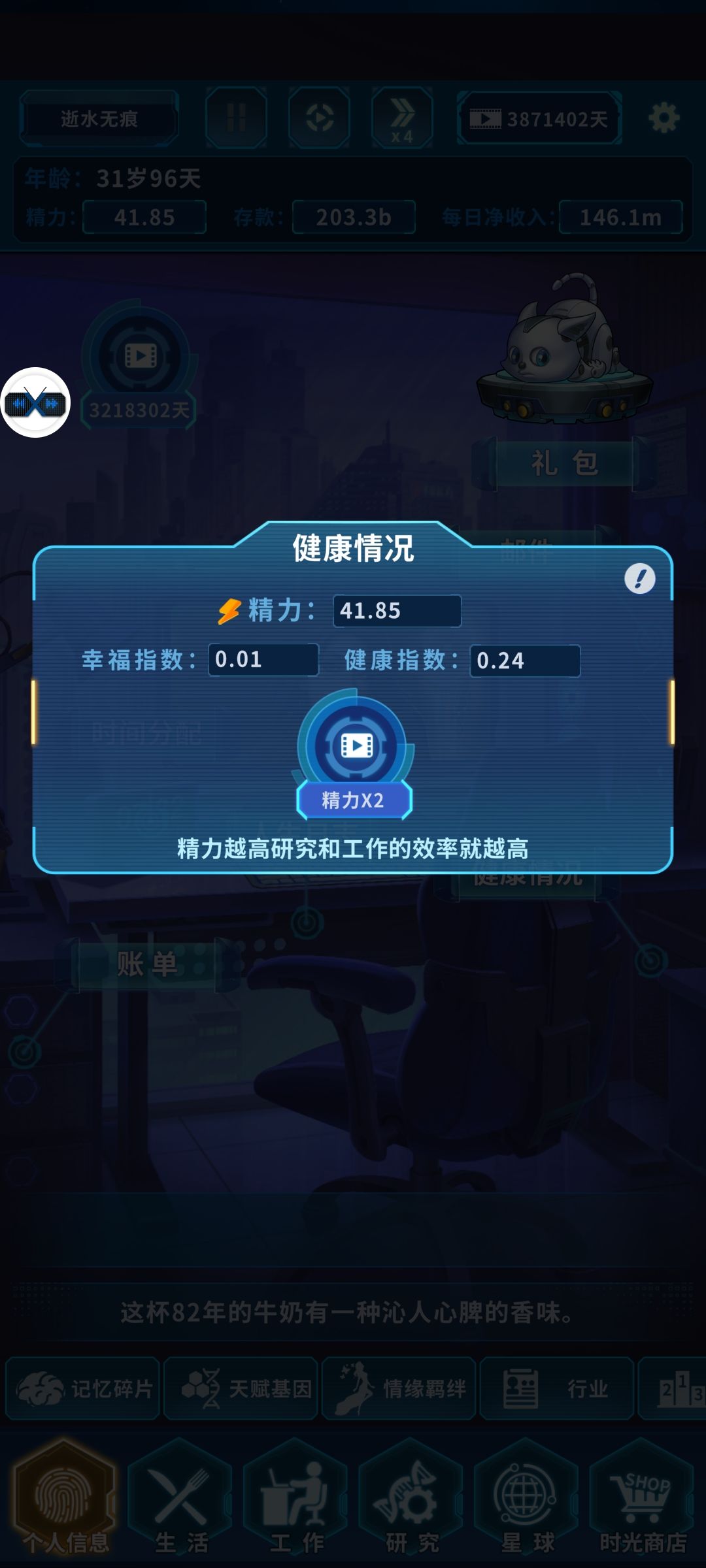 从入坑到微氪的攻略！（1-30）轮回 2