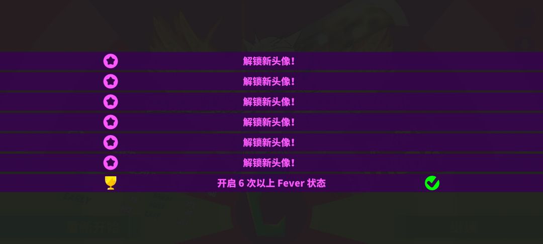 听说有搞笑的角色下回来玩了 1